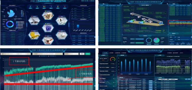 中國(guó)煤科常州研究院推出“大管家”信息系統(tǒng)運(yùn)維服務(wù)，助力煤礦企業(yè)實(shí)現(xiàn)生產(chǎn)“穩(wěn)、快、省、準(zhǔn)”